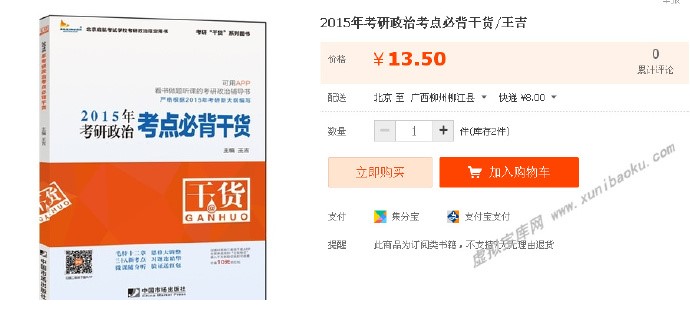 0062Rh8wgw1ey2kcb6ufkj30oz0bp76k.jpg