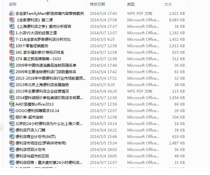 085354b9nwltauessmsuak.jpg