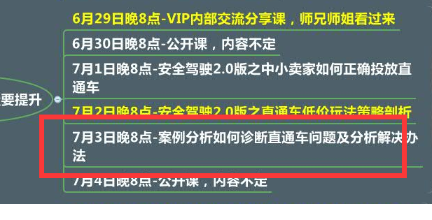 204242ji31atwtsiusukit.png