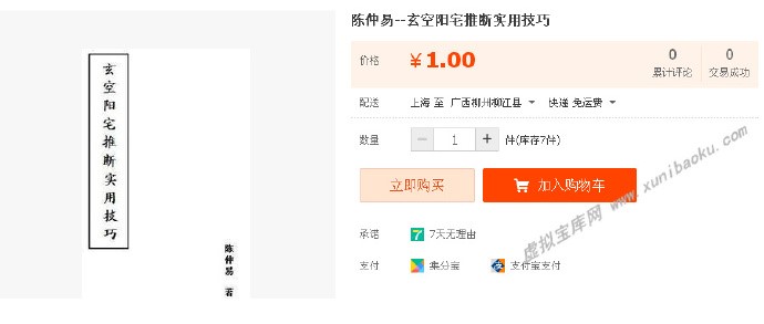 0062Rh8wgw1ey3uhmj9czj30p00amjsj.jpg