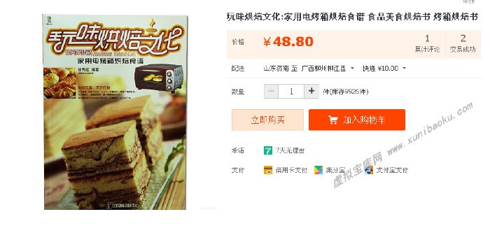 0062Rh8wgw1ey75lq855rj30pb0bvn0p.jpg