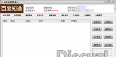 093917fpis1bdps1xn1rwc.png