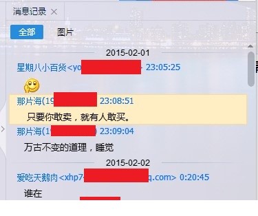 dianpu0202.jpg