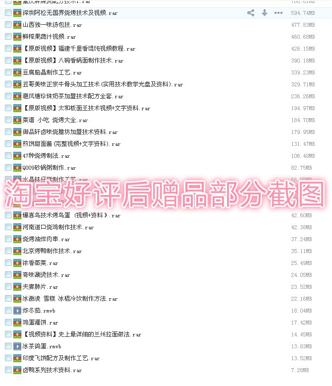 0062Rh8wgw1f15pbnf0s8j30im0lmq6h.jpg