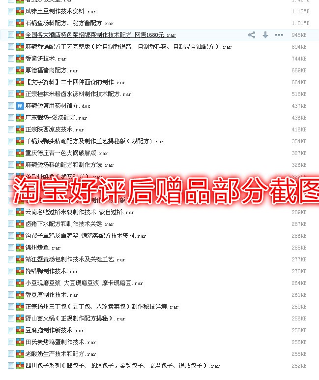 0062Rh8wgw1f15pbo4ww6j30i10lg0x0.jpg