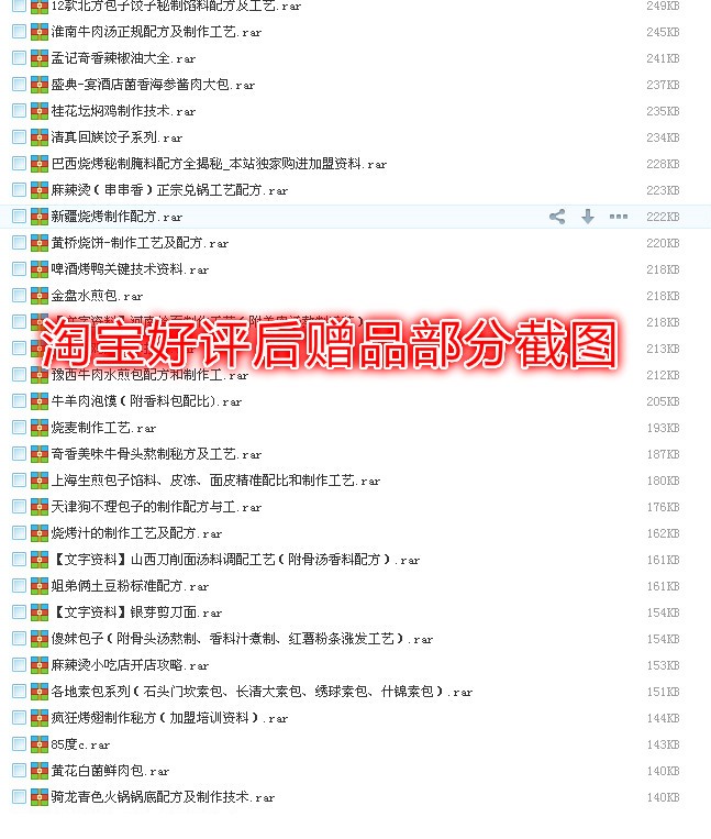 0062Rh8wgw1f15pbog7vdj30hz0l7n1o.jpg