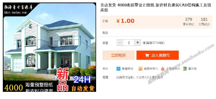 0062Rh8wjw1f1bylwj1zhj30pr0bu0wu.jpg