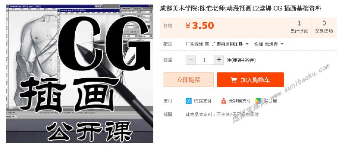 0062Rh8wjw1f1jhcr3s9aj30pl0bo0vs.jpg