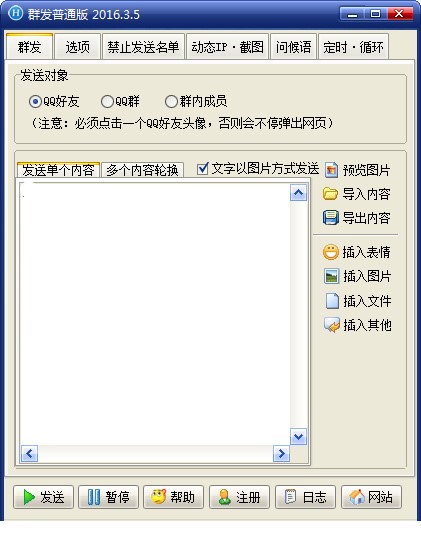0062Rh8wjw1f1ttfw8ma9j30bp0f4766.jpg