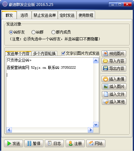 20166316373536024.png
