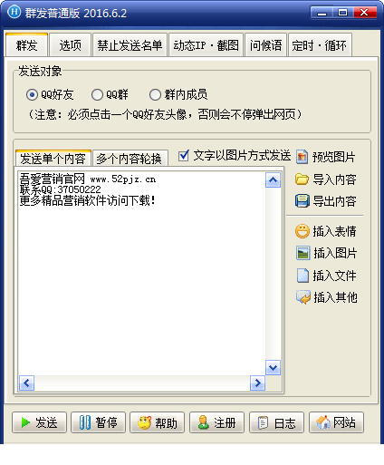 20166125212271567.png