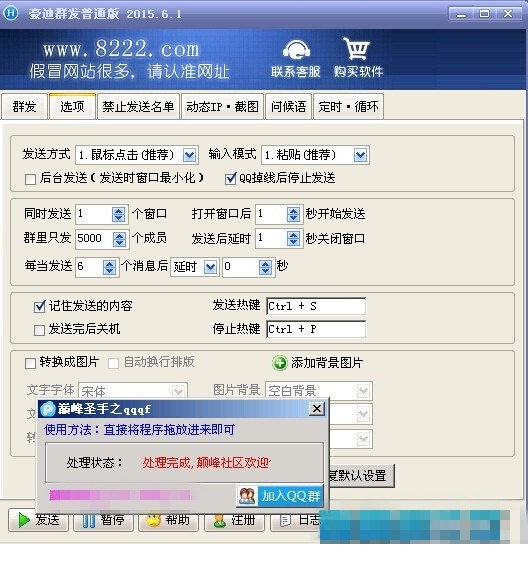 092905kjts4bvpcj1vls1s.jpg