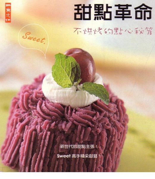 103318breeedvio2pnvko3.jpg