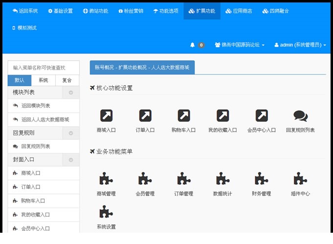 20160806_renren_52jscn_03.jpg