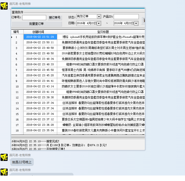 090732kivxpvkgihgrzirv.png