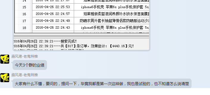 090733d3kqo9rrbnzo47kn.png