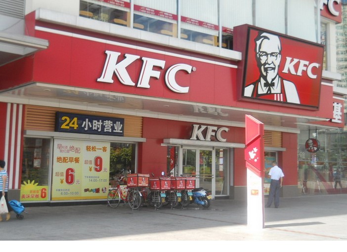 kfc.jpg