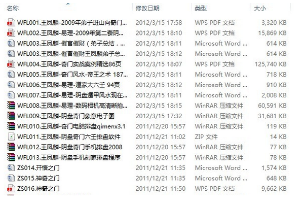 QQͼƬ20161010122659.png