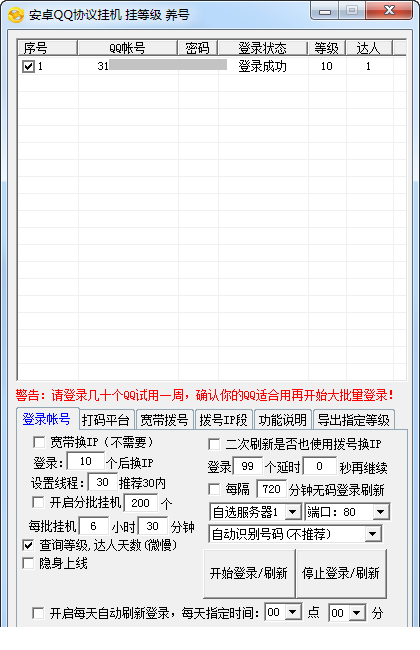 2016112148448954.png