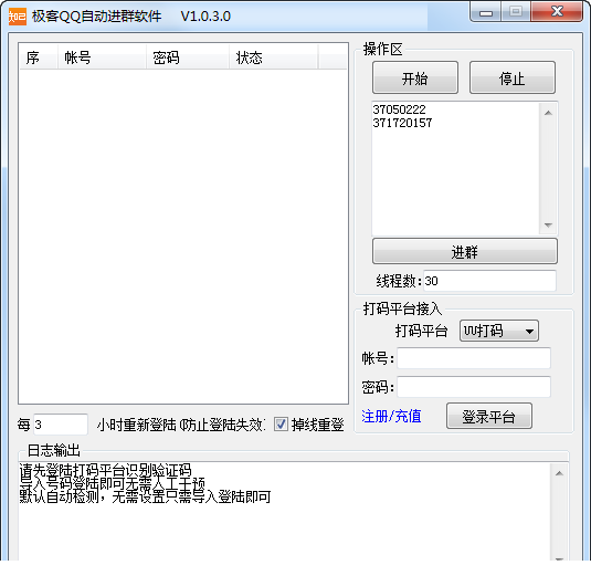 201611214204174041.png