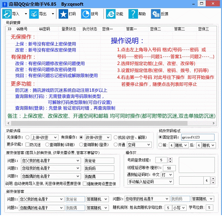 20151021456727216.gif