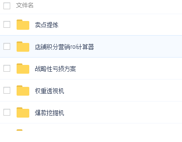 QQͼƬ20161205153846.png