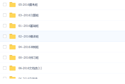 QQͼƬ20161210115406.png