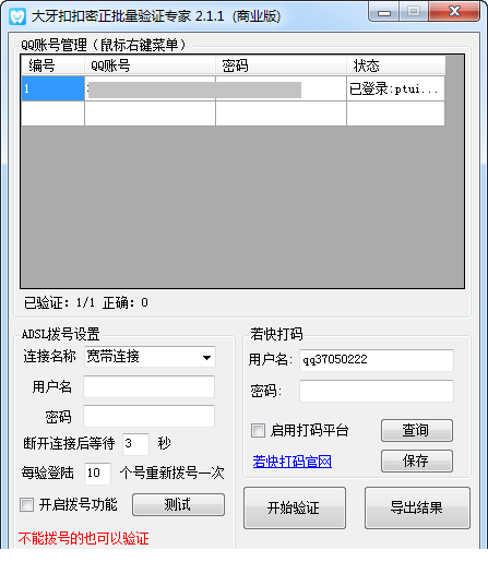 2016121016384322362.png