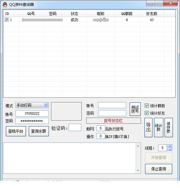 201612111438736288.png