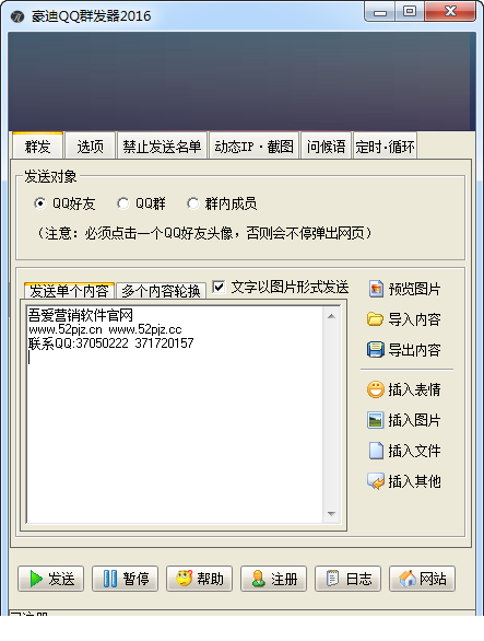 2016121016595584889.png