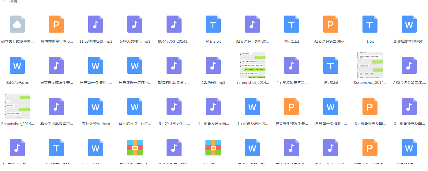 QQͼƬ20161214114922.png