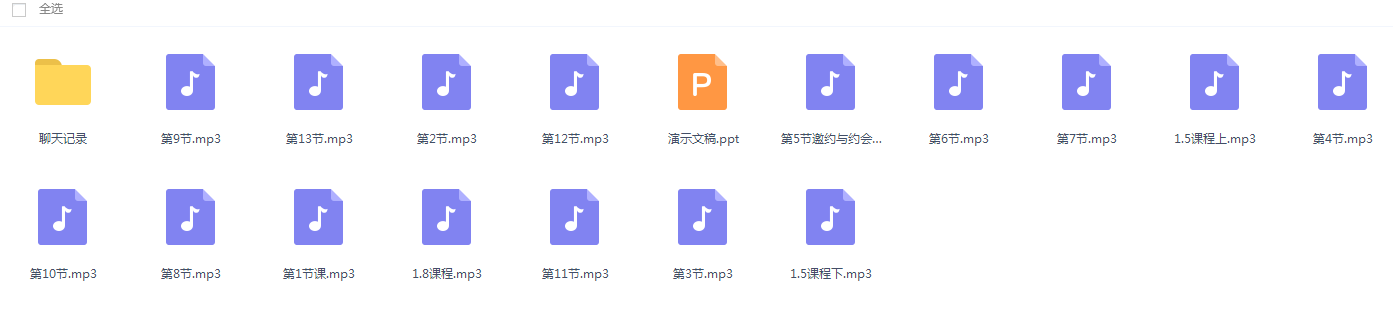 QQͼƬ20161214120232.png