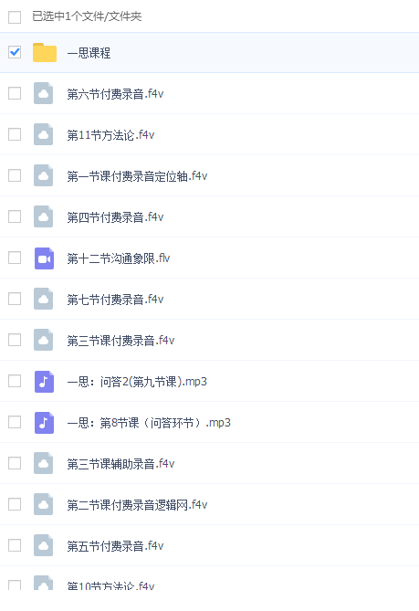QQͼƬ20161214125902.png