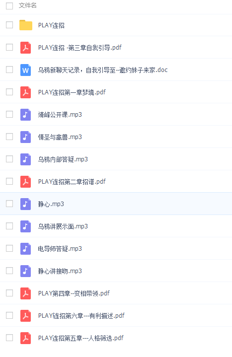 QQͼƬ20161214130335.png