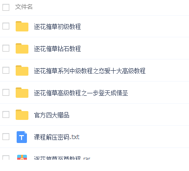QQͼƬ20161214131432.png