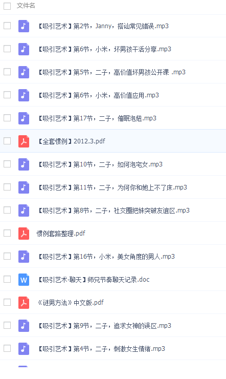 QQͼƬ20161214131806.png