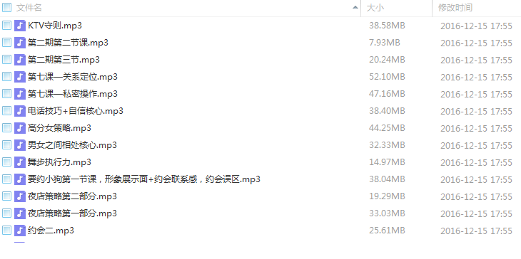 QQͼƬ20161215180031.png