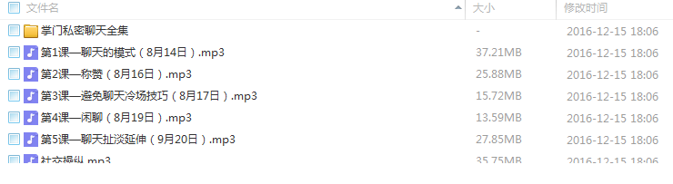 QQͼƬ20161215181132.png