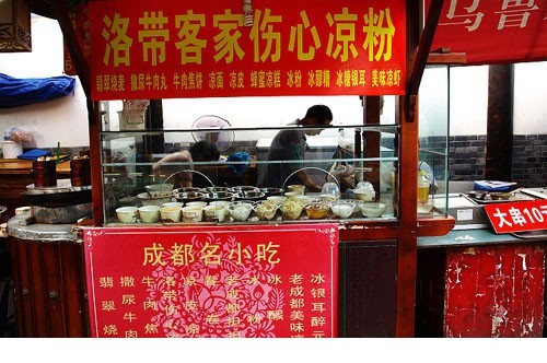 shangxinliangfen.jpg