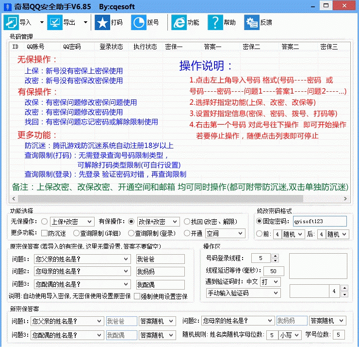 20151021456727216.gif