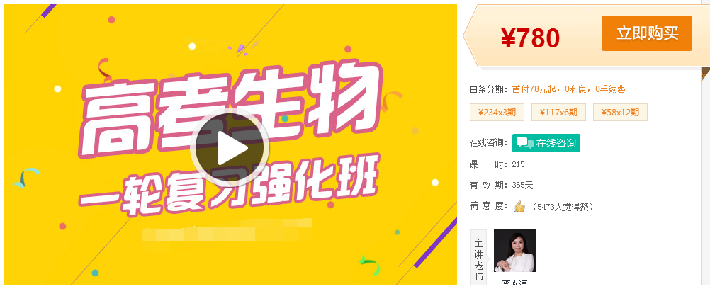 QQͼƬ20161230105343.png