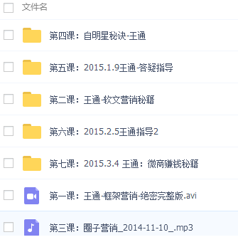 QQͼƬ20170103223316.png