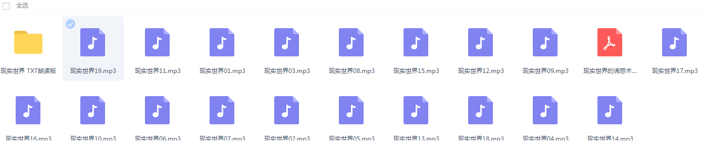 QQͼƬ20170109160226.png