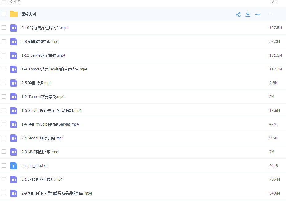 QQͼƬ20170119145123.png