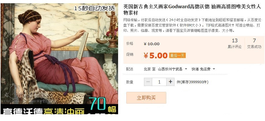 105349wzz90k0xeffxmm1u.jpg