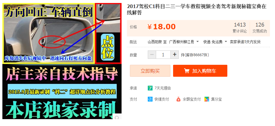 QQͼƬ20170220233802.png