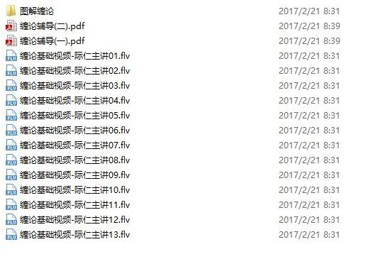 QQͼƬ20170221183549.png