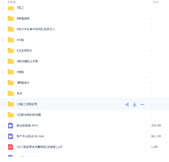 QQͼƬ20170222095759.png
