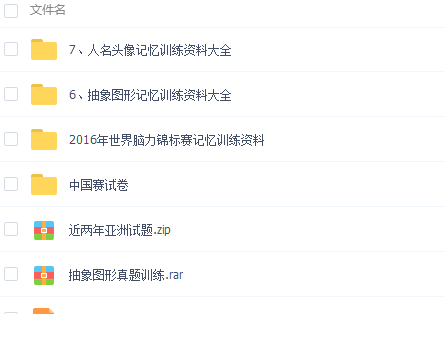 QQͼƬ20170226112615.png