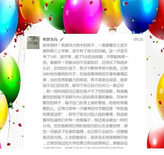 20140624164500.036.jpg